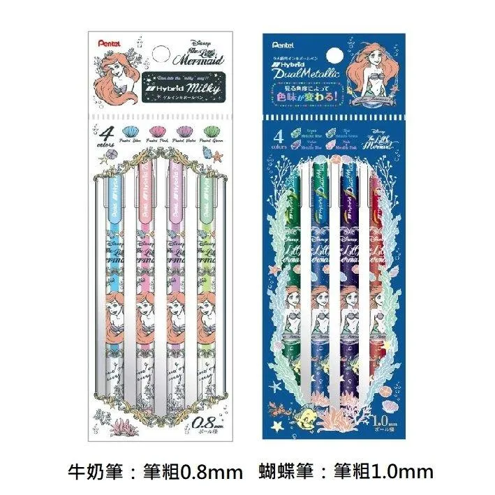SHOWA NOTE x PENTEL NO.91445700 Milk Pen Metallic Butterfly Pen 4 Color Set Little Mermaid Ariel