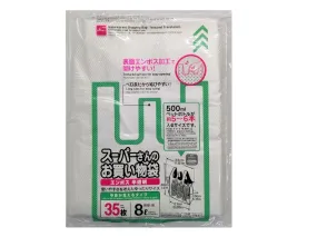Supermarket Shopping Bag 8L Textured Translucent